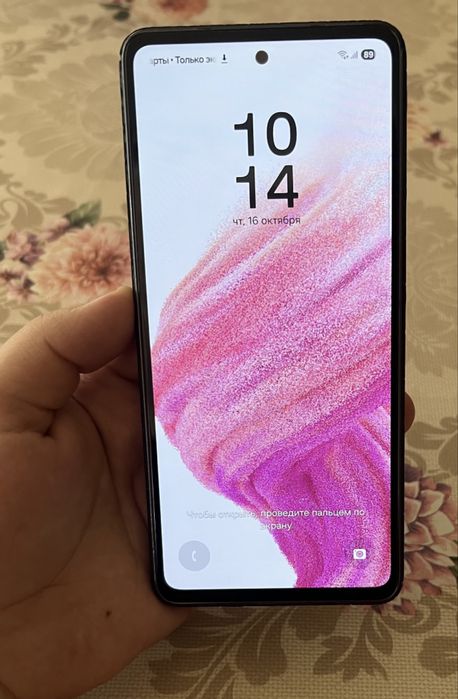 Samsung Galaxy A53 5G, 128GB