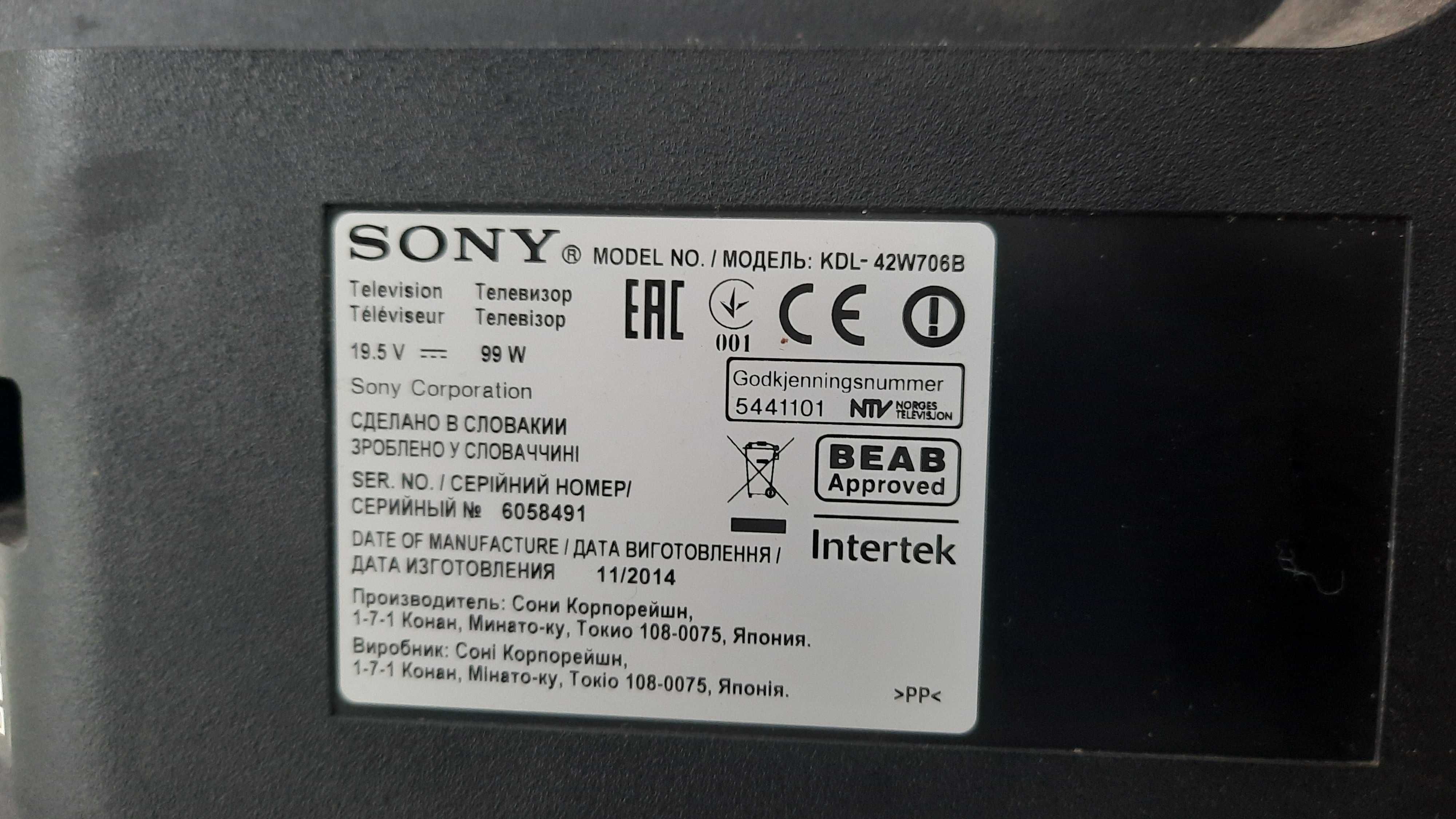 Dezmembrez Smart TV Sony KDL-42W706B