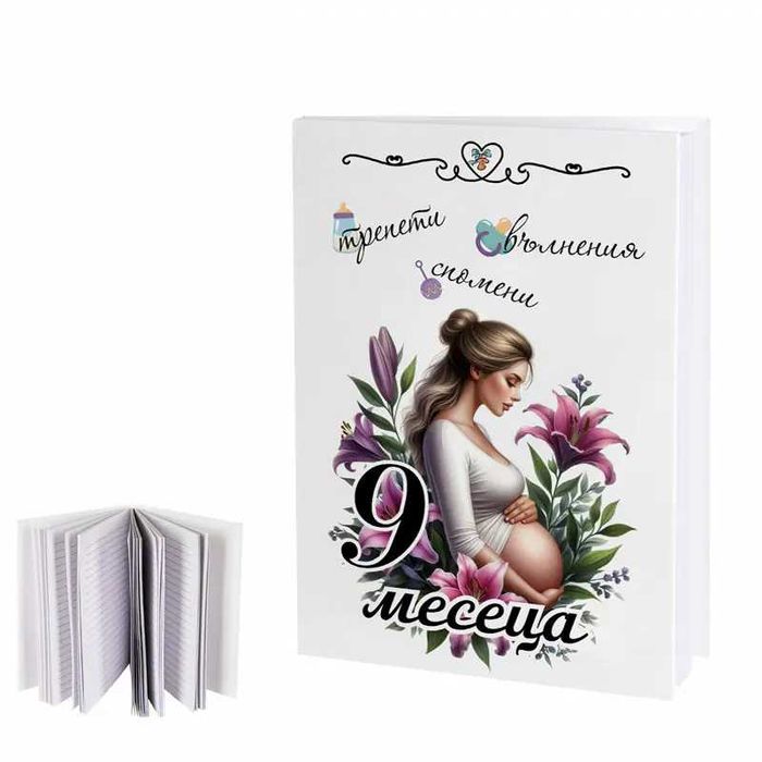 Бележник "Най-добрия доктор","Рецептурник"," Медицинска сестра" и др.