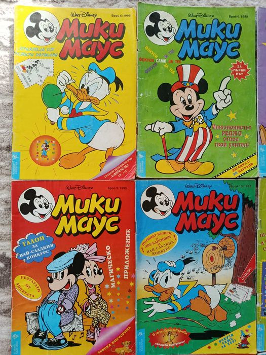 Мики Маус Списания /лот/