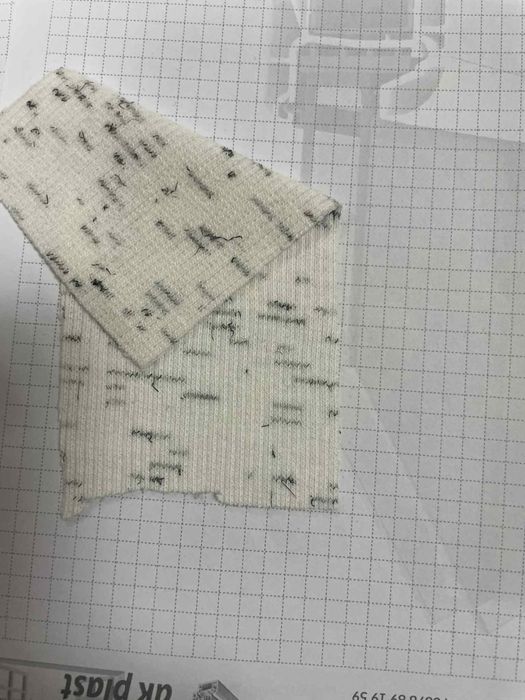 Рипс- около 250кг