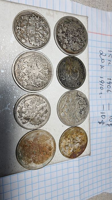 Монеты 200 лет оригинал. Серебро медь