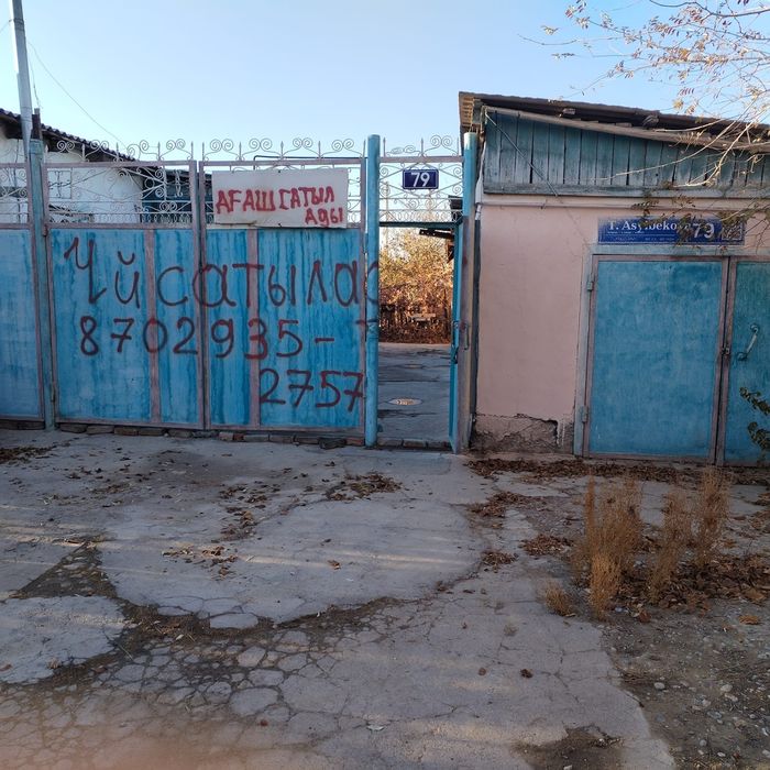 Үй сатылады 10 соттық