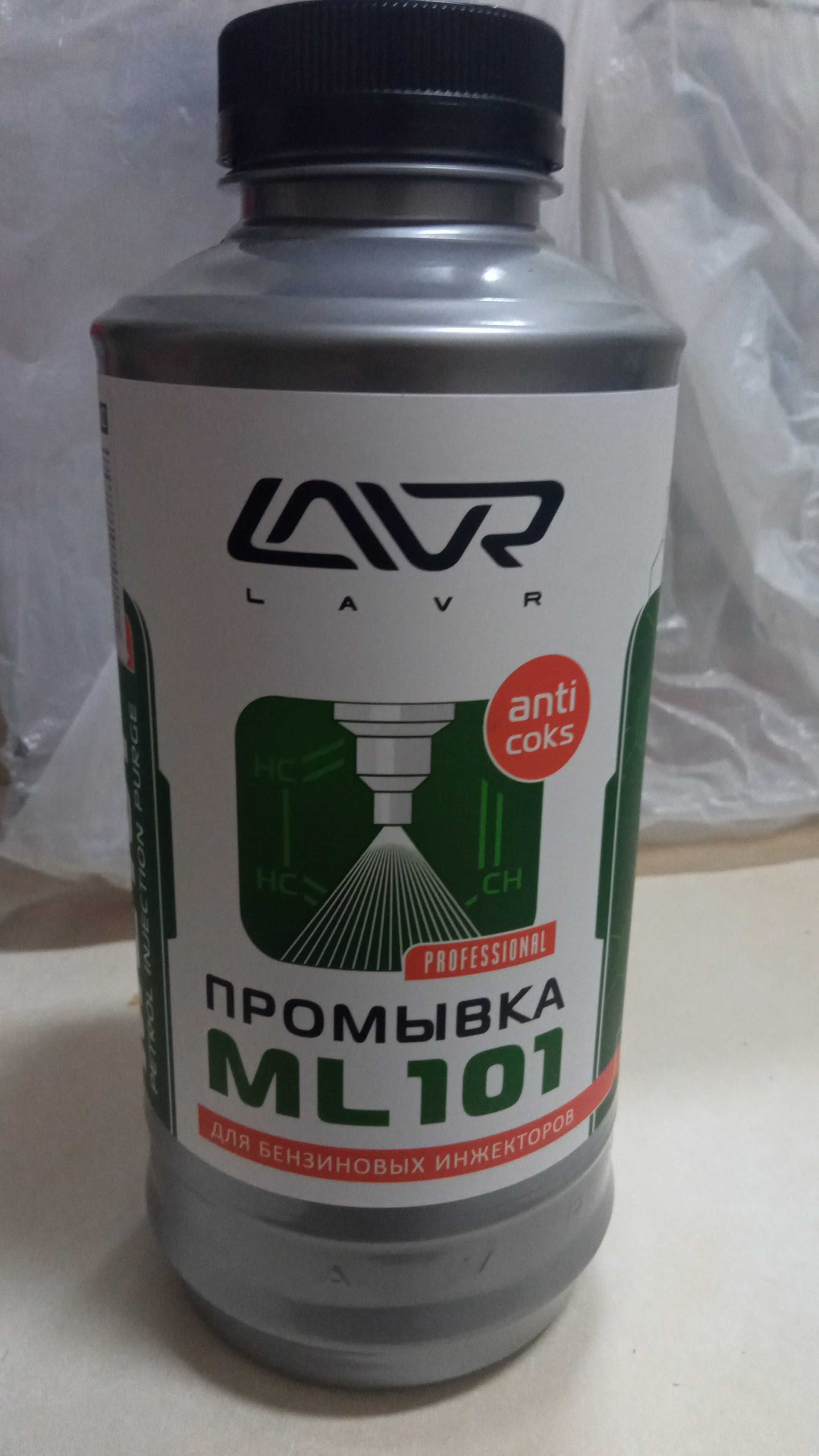 Продам промывку Лавр ML101.