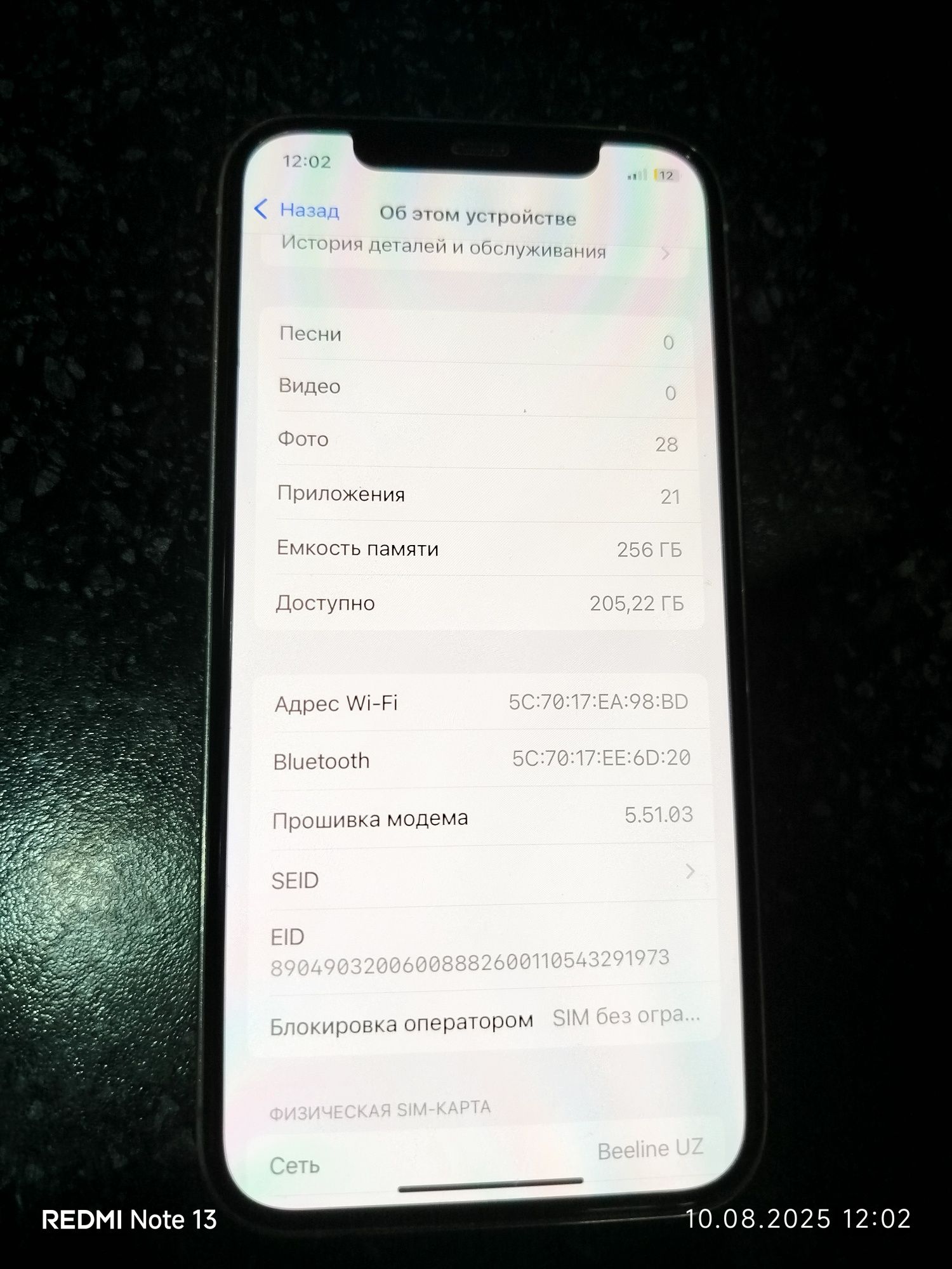 iphone 12 pro 256gb kriwka singan