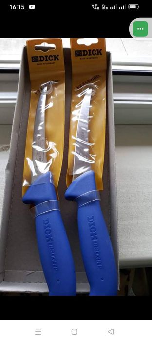 Produse Uz gospodaresc