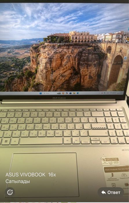 ASUS Vivobook ноудбук сатылады жаңа қолданылмаған