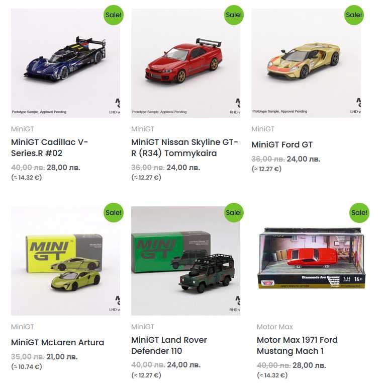 Auto World, BM Creations, Era Car, MiniGT, Norev (1:64 нови)