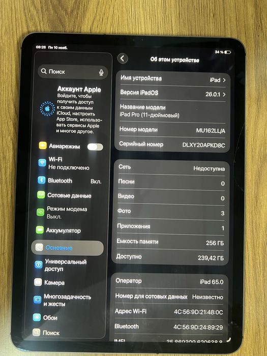 Ipad pro 11 продается