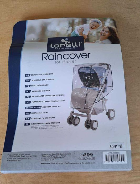 Дъждобран за детска количка бебешка количка Lorelli, Нов Универсален