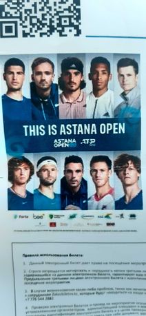 Билет теннис финал Астана опен Сев трибуна хороший обзор