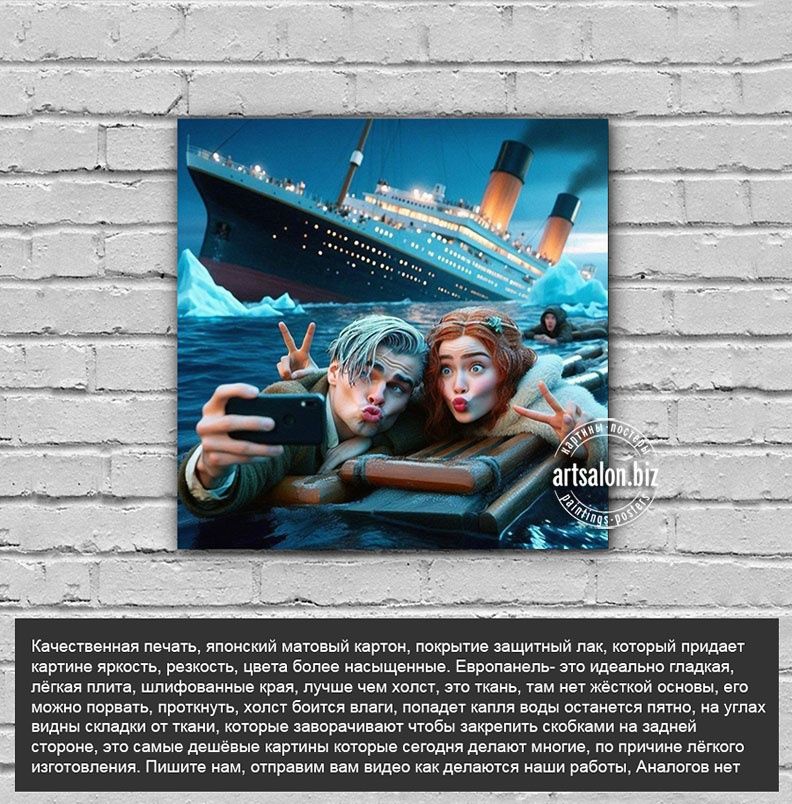 Заказывайте модные интерьерные картины в нашем каталоге artsalon.biz