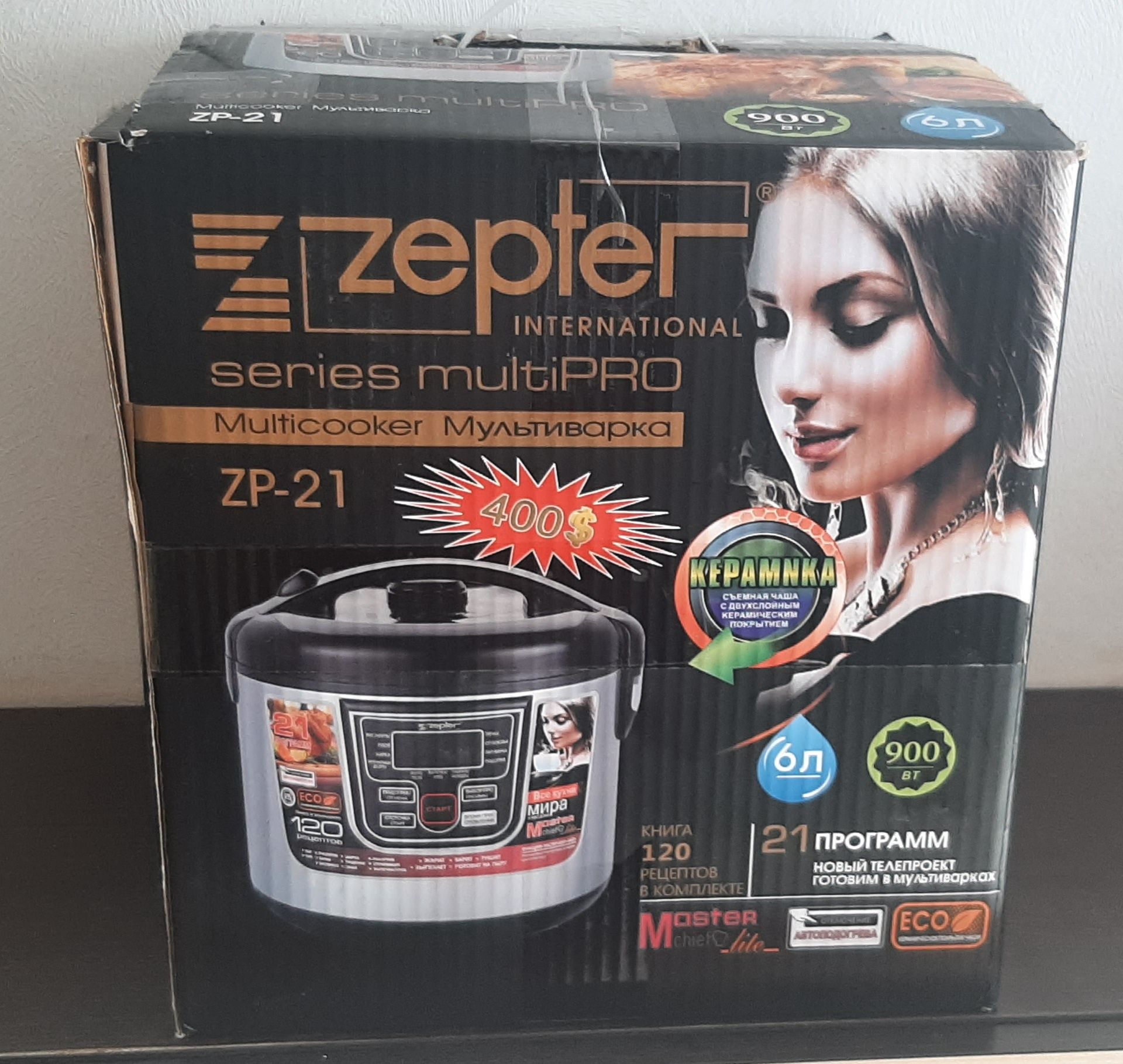 Продам мультиварка Zepter ZP-21 черный-серебристый