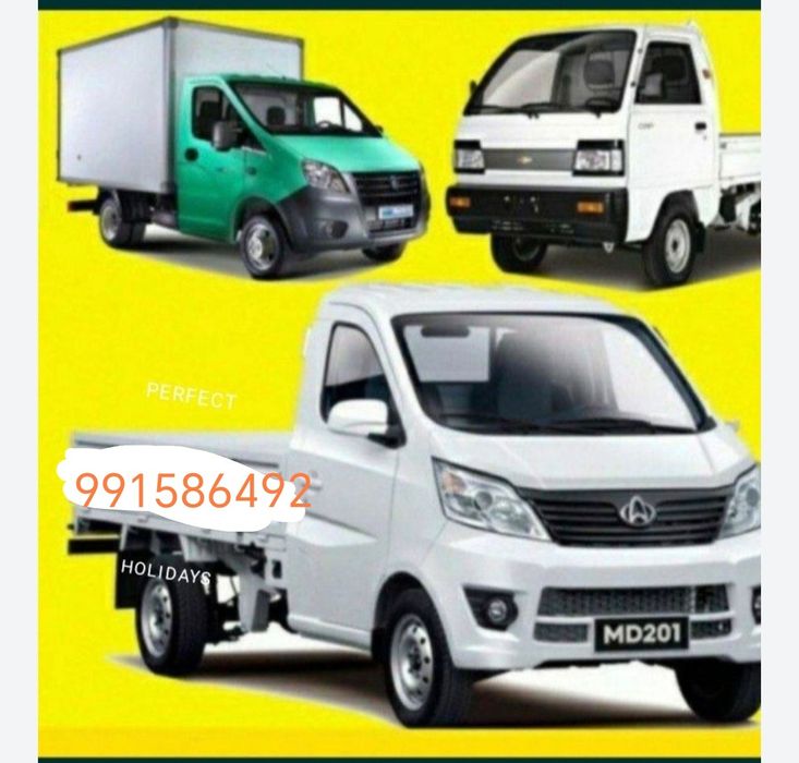 Вызов мусор строй мусор