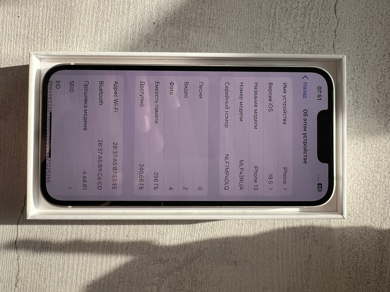 Продам iPhone 13 256gb