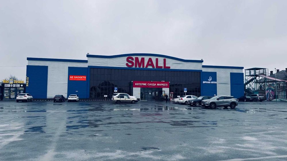Сдается торговая площадь в супермаркете SMALL около 1000 кв. м