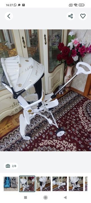 Товар детский! Цены уточняйте!