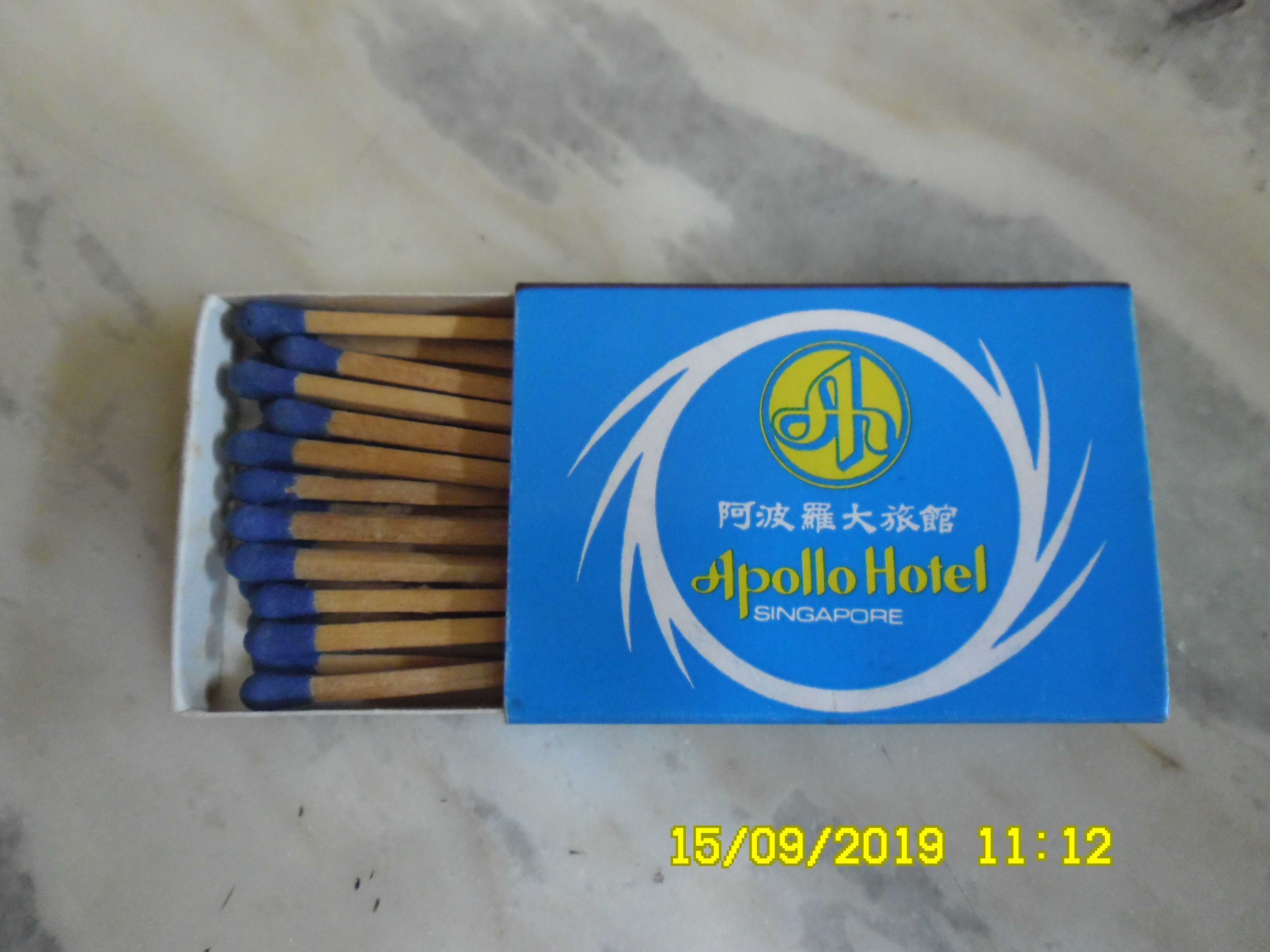 Стара трофейна кутия от цигари