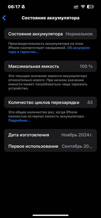 Iphone 16e 128gb