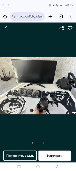 Продам компьютер