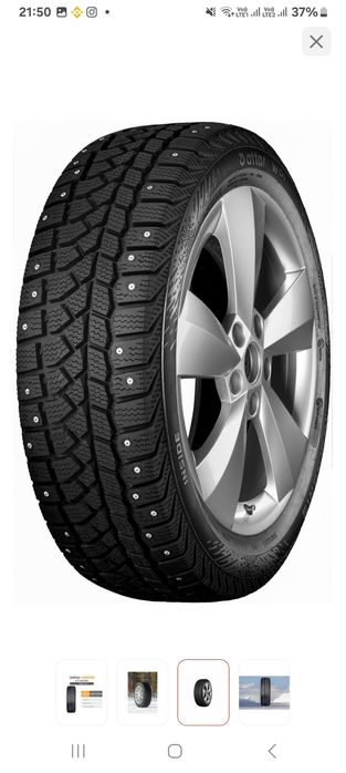 Шины зимние новые