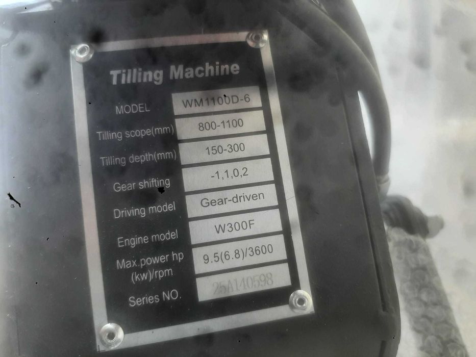 Motocultor Weima WM 1100D-6 - NOU
