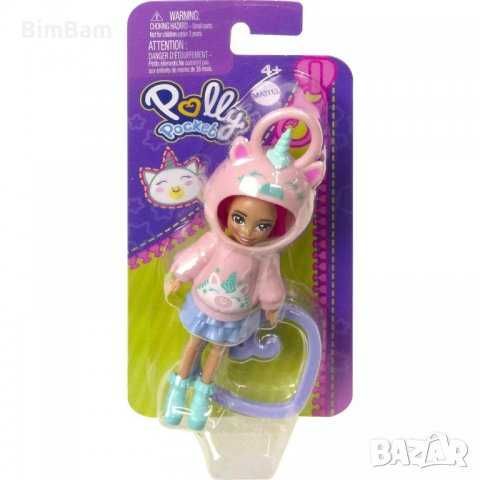 Игрални комплекти Polly Pocket и мини кукли Polly Pocket / Mattel