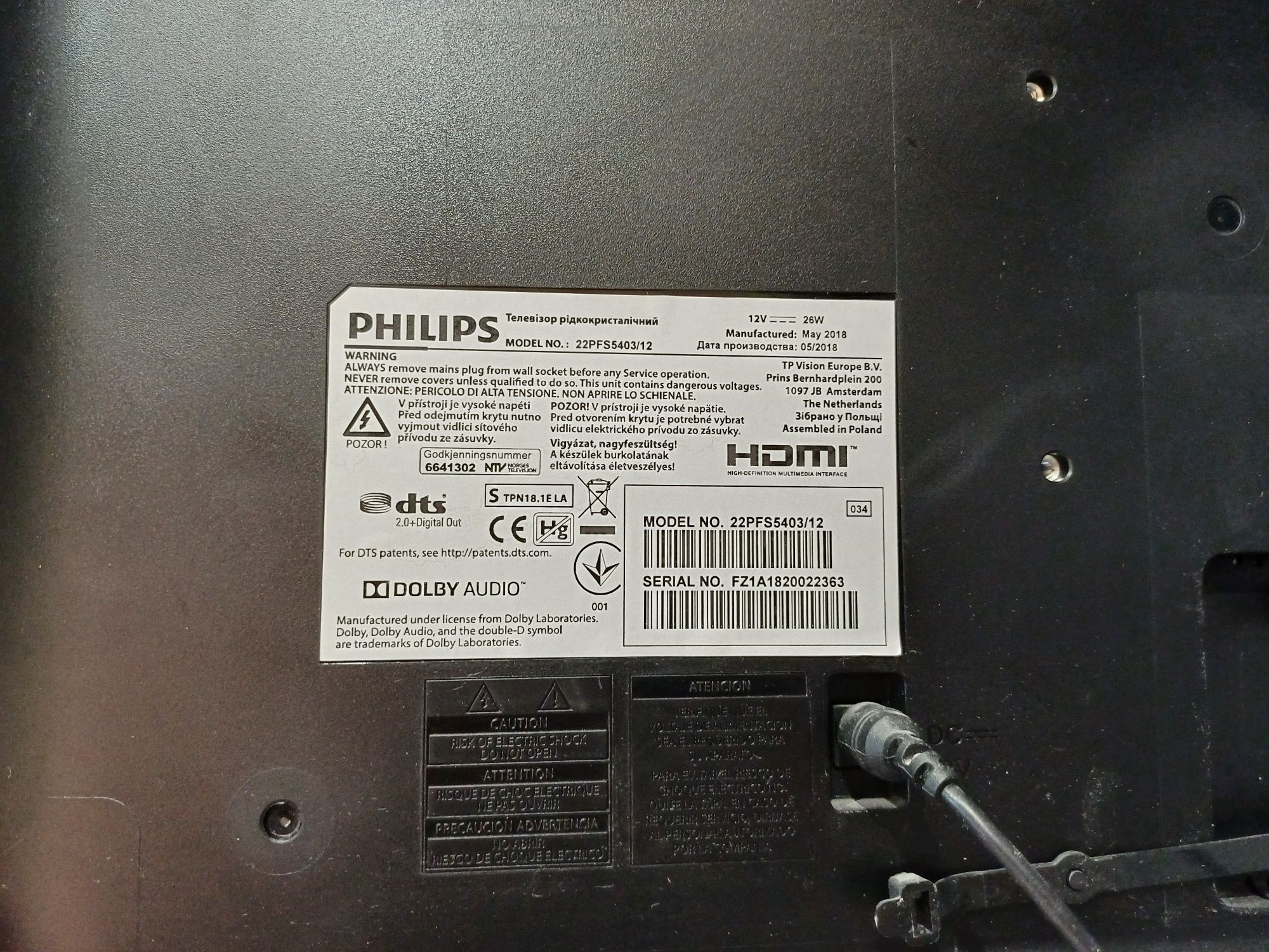 Телевизор Philips