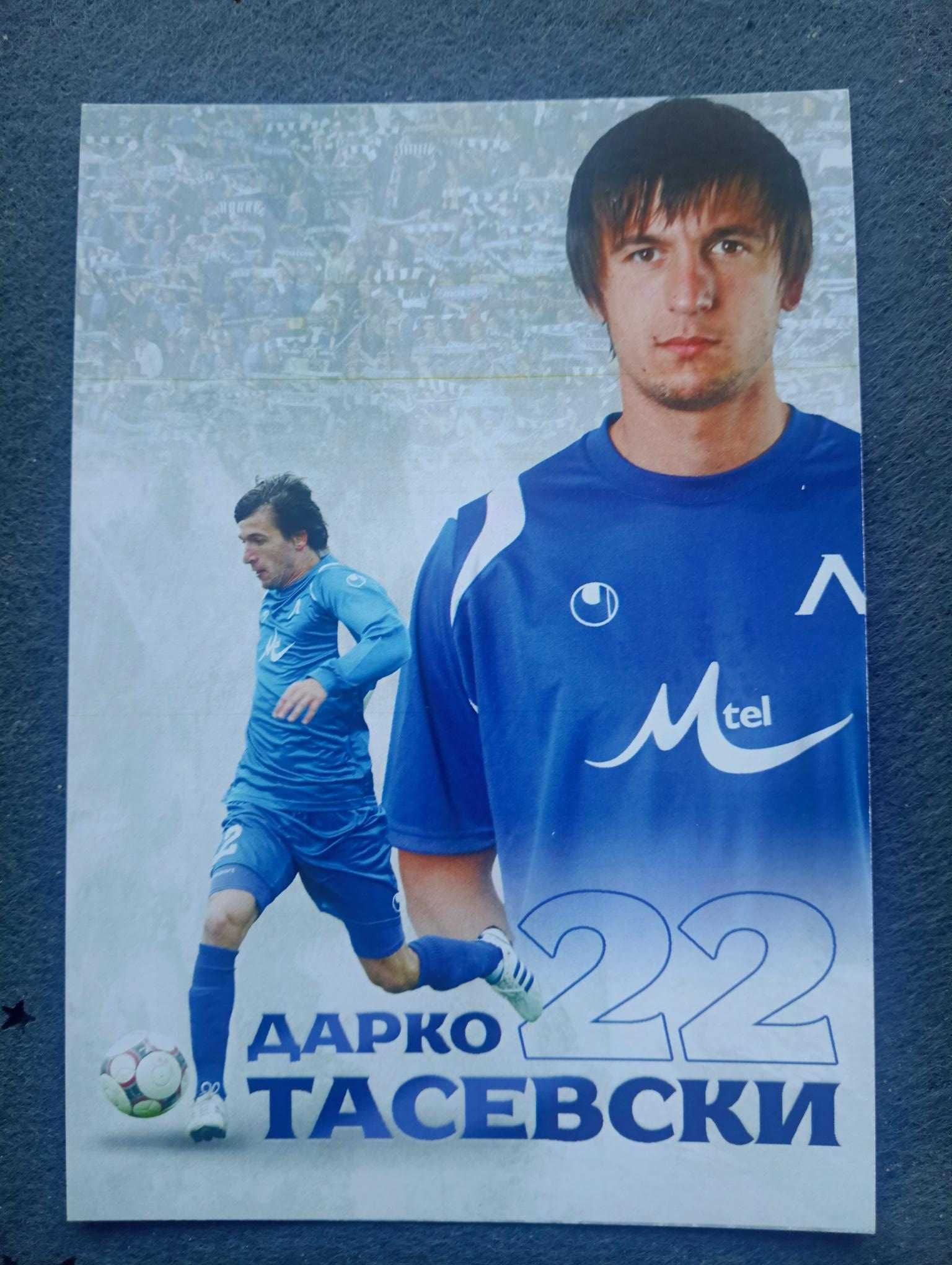 Картички и фотоснимки на Левски София - от 2000 до 2024 г.
