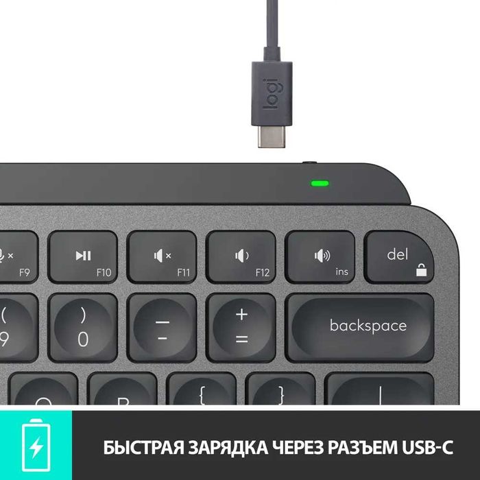 Logitech MX Keys Mini — Беспроводная Клавиатура. Есть доставка