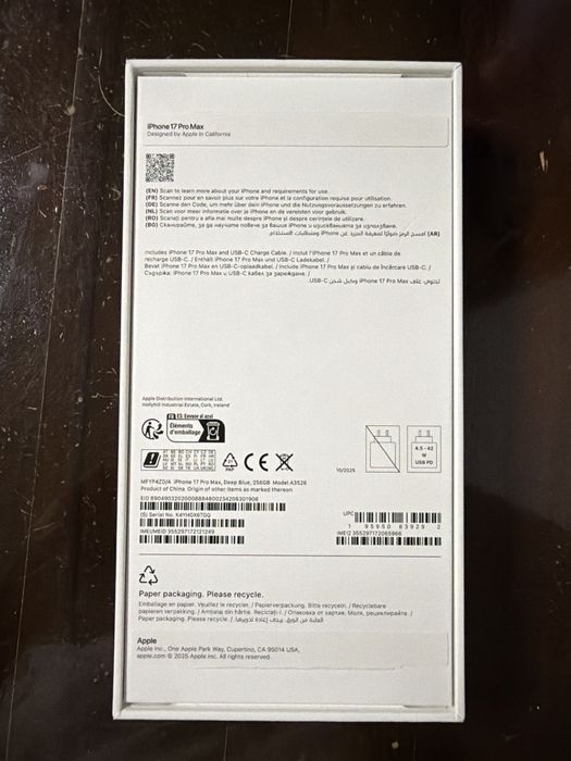 Продавам IPHONE 17pro max тъмно син