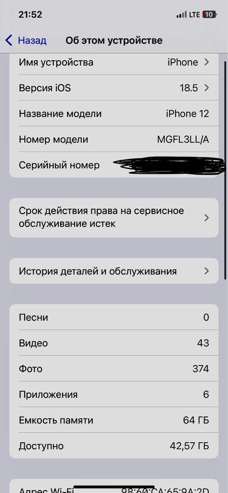 Iphone 12 oq chotki holatda