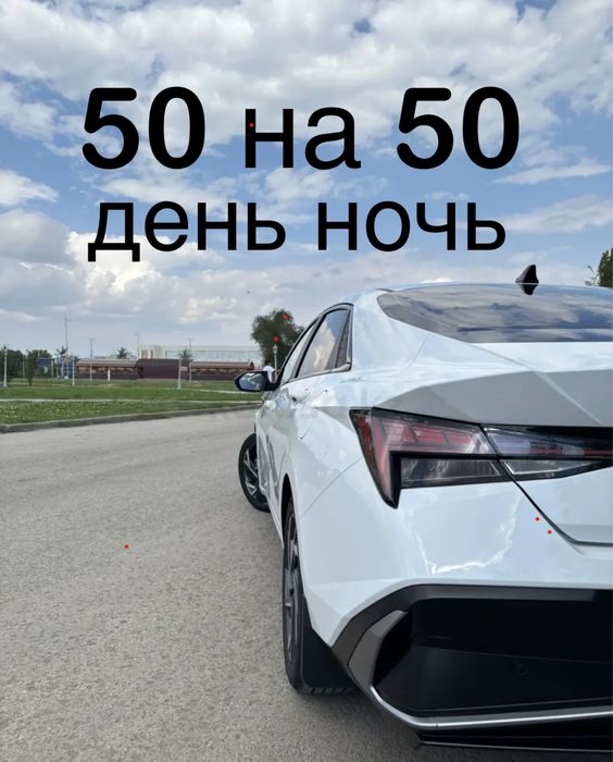 Аренда авто без первоночального взноса