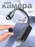 U21 mini wifi kamera