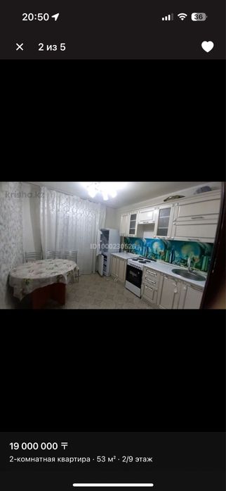 2ком квартира  Цем пос   Синицына 13а