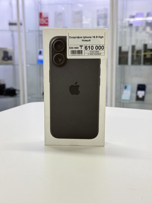 Iphone 16,Айфон 16,Рассрочка,Апорт Маркет