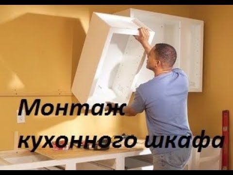 Люстры гардины монтаж
