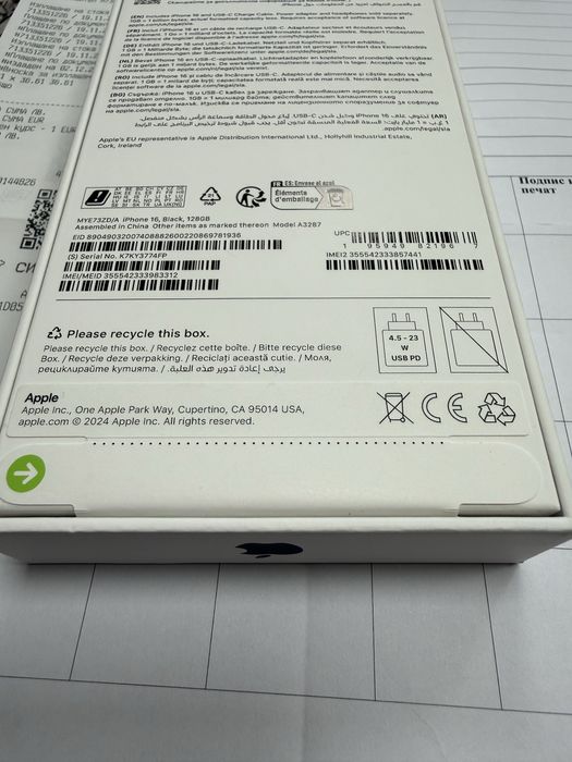 iPhone 16 128gb - чисто нови с 2 год. гаранция