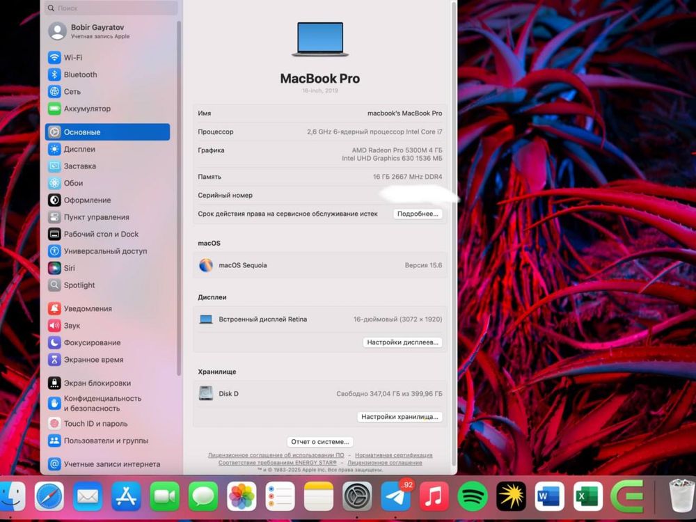 MacBook Pro 2019