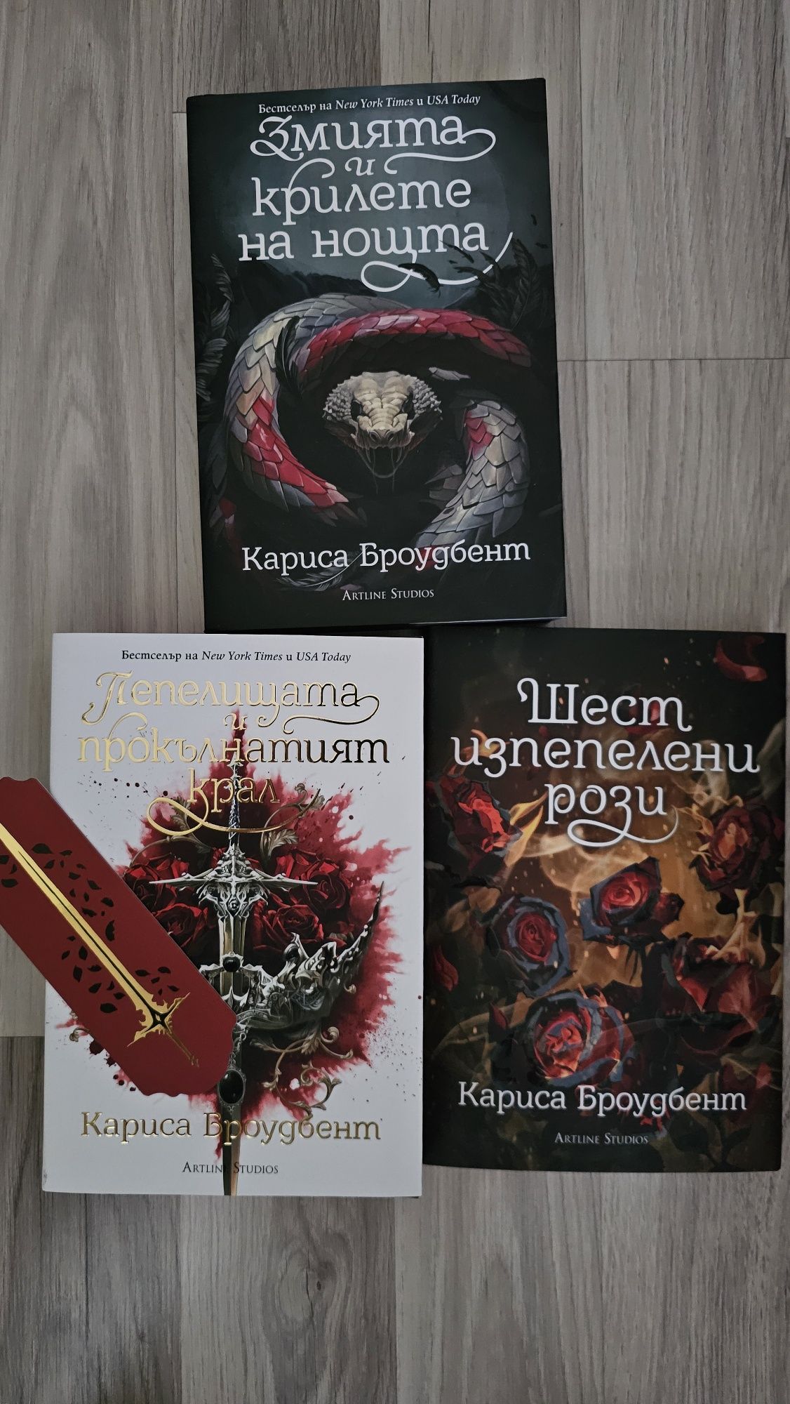 Короните на Наяксия