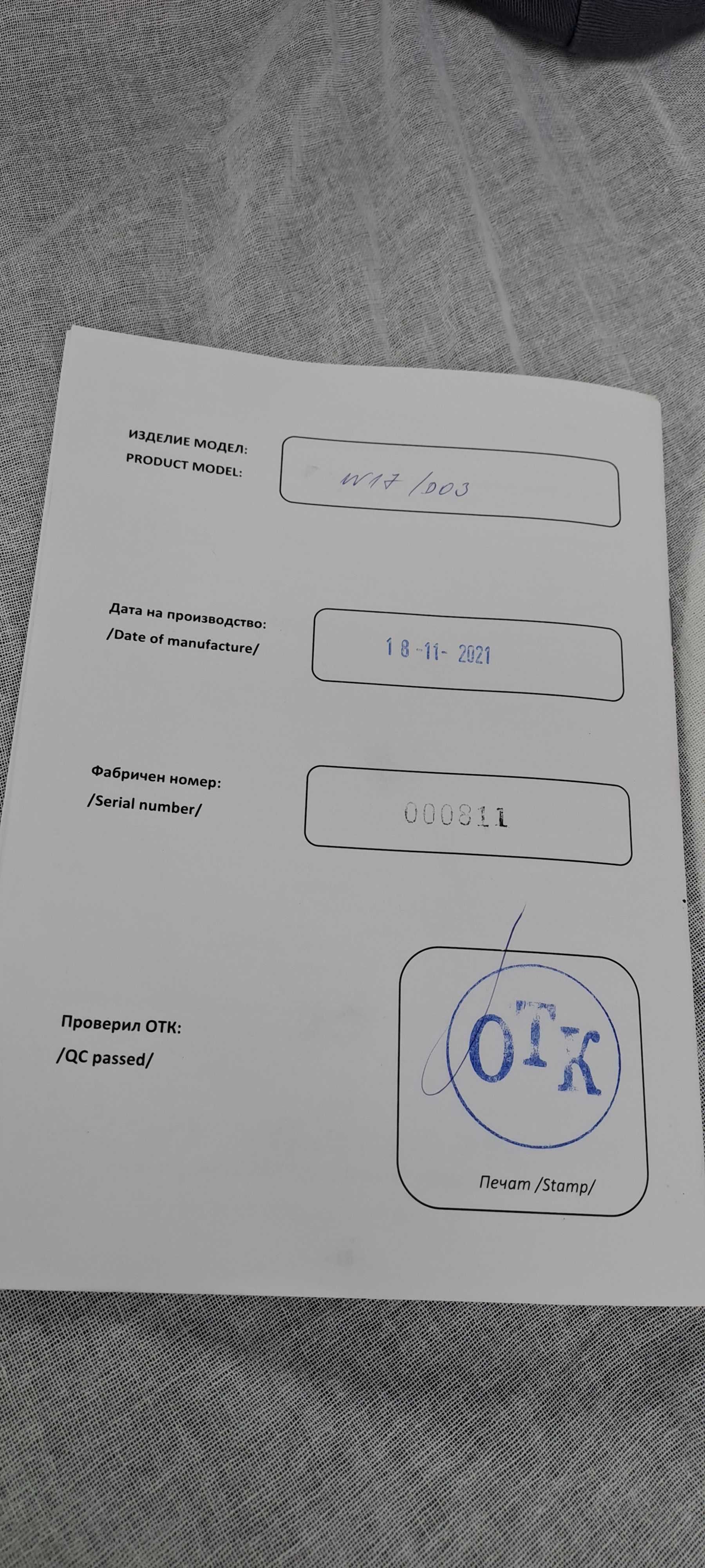 Камина Прити с водна риза 17+6kW