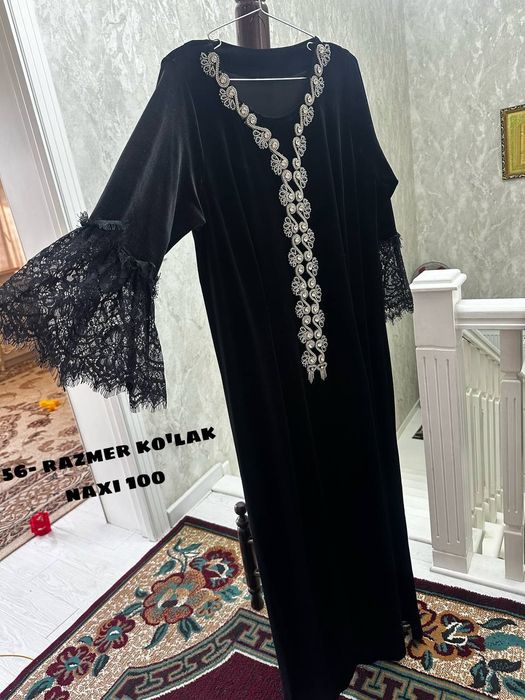 Абаялар сотилади.