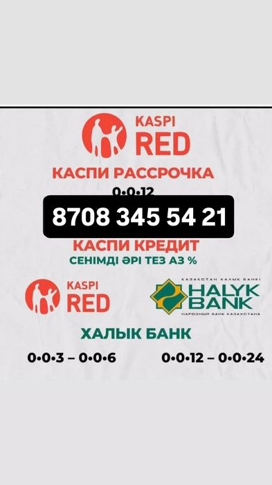 Деньги онлайн 24/7
