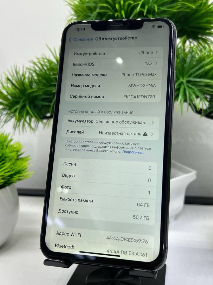 Iphone 11 Pro Max 64 Gb