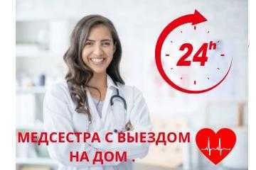 вывод от алкоголя наркотиков Врач на дом капельница от отравления