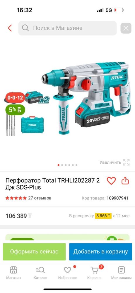 Инструменты Продам Для Установка Дверей