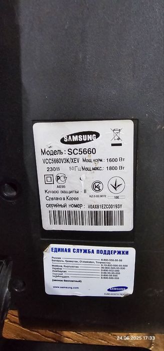 Продаю свой пылесос!