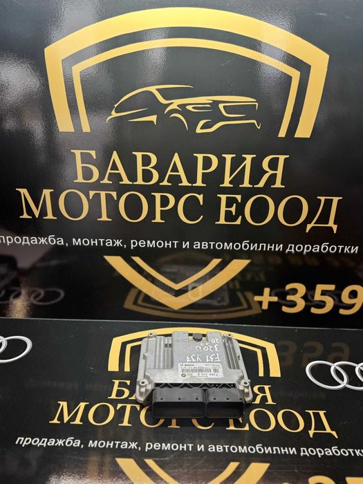 Блок ECU / Управляващ блок на двигателя BMW 8574095