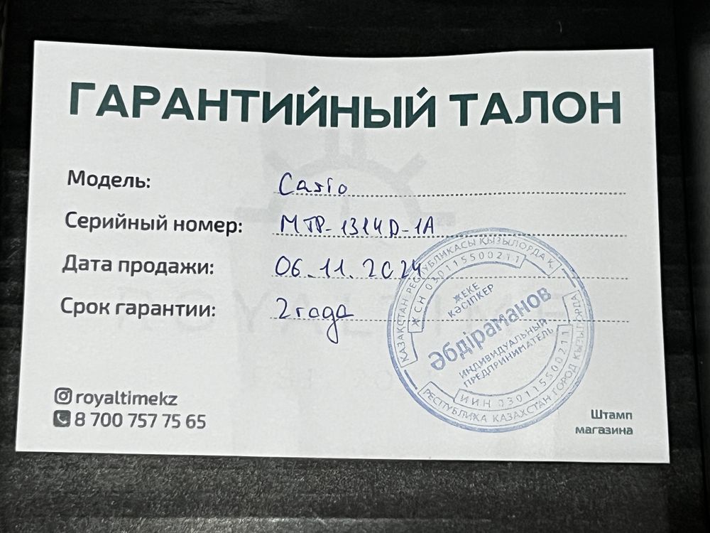 Оригинальные часы Casio