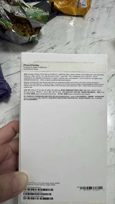 Продам Iphone 14 pro max